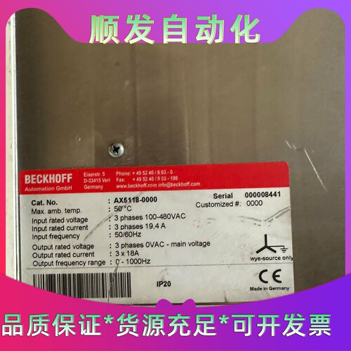 BECKH0FF倍福驱动器AX51180000