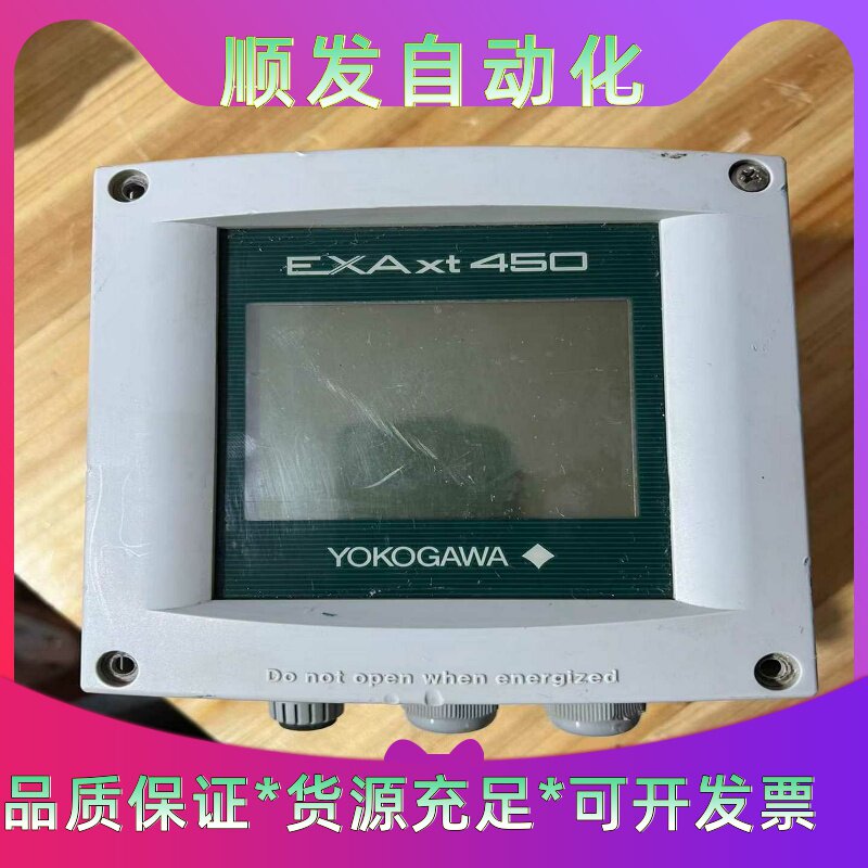 YOKOGAWA 横河 PH计PH450G  ，功能包好，签--议价商品