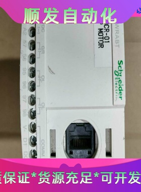 施耐德电流保护继电器 EOCR-01 DP MOTOR，正品一议价商品