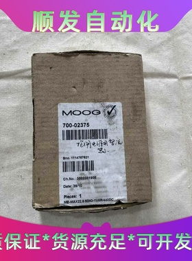 全新MOOG原装电源模块700-02375，ME-MAX2--议价商品