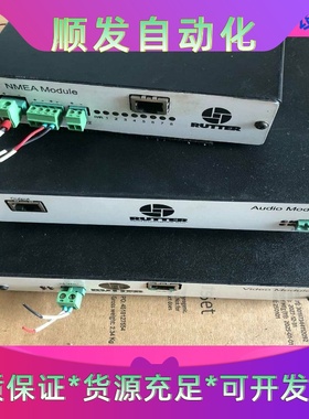 RUTTER VDR Video Module视频单元一议价商品