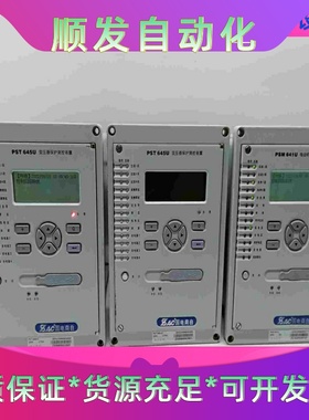 变压器保护装置马达保护装置线 缐路保护装置国电南自PST645