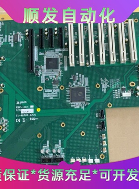 全新凌华底板 EBP-13E4 51-46703-0A30--议价商品