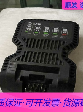 世达充电器51505一议价商品