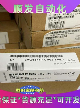 6AG1341-1CH02-7AE06AG1341-1--议价商品