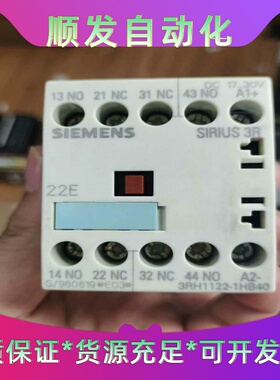3RH1122-1HB40SIEMENS西门子模块原装拆--议价商品