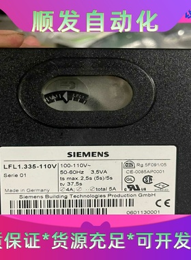 西门子LFL1.335/110V一议价商品