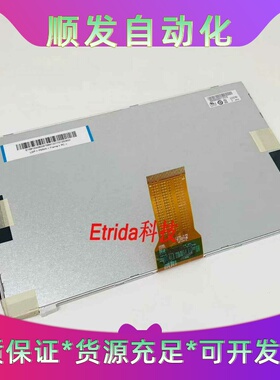 威纶通CMT2109X2WV显示屏液晶屏触摸板显示器内屏幕--议价商品