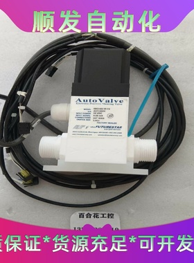 FUTURESTAR6BO-S-1F-74全新议--议价商品