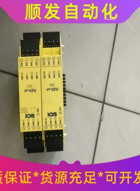 FX3-XTI084002 施克/SICK安全继电器 XTI--议价商品