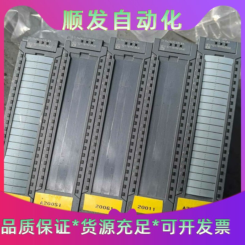 暴力拆机导致外壳破裂西门子PLC模块5片。--议价商品