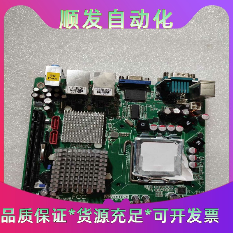 gmb-945gc 775工控板 研华GMB-945GC R一议价商品