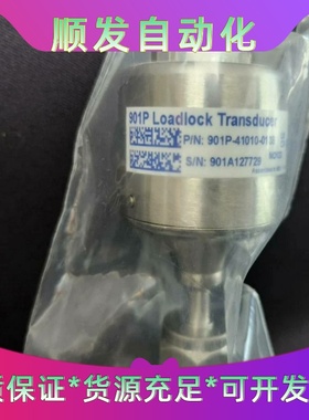 全新MKS真空计901P-41010-0138，Loadlo--议价商品