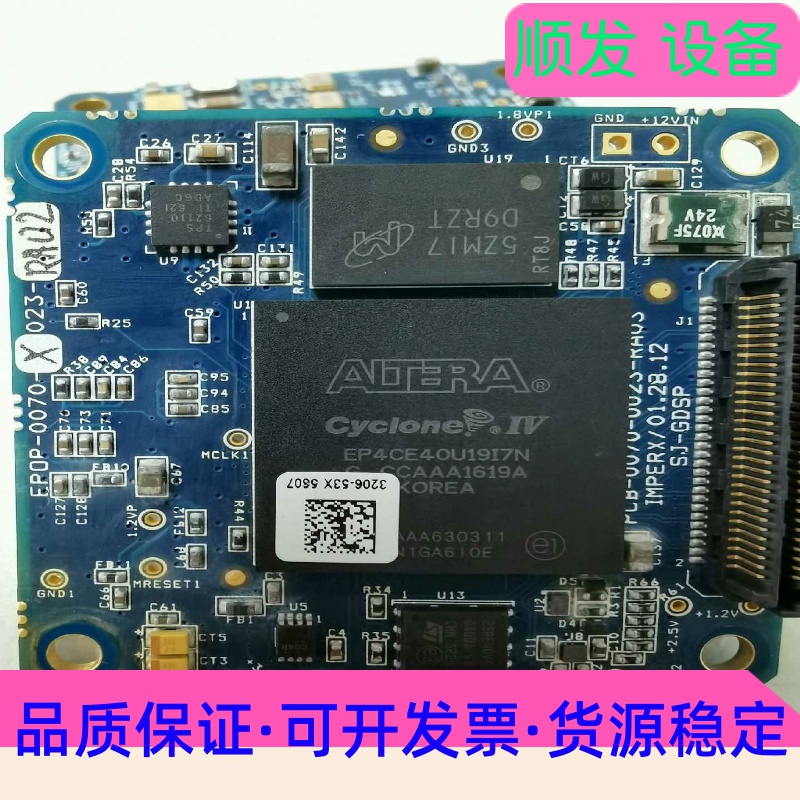 ALTERA EP4CE40U19I7N拆机带板，库存只有2一议价商品