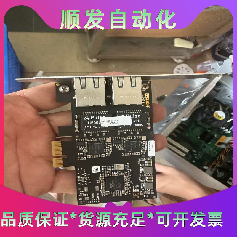 倍福网卡BECKHOFF倍福 千兆网卡 FC9022_0 F一议价商品
