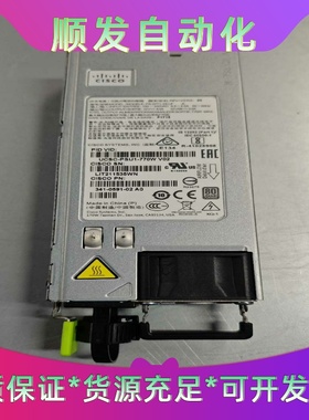 思科Cisco UCSC-PSU1-770W V02--议价商品