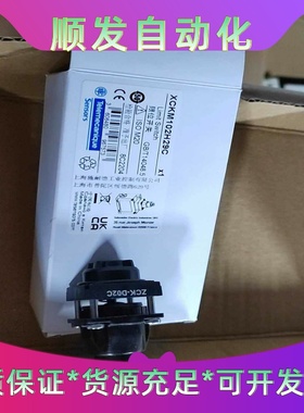 施耐德XCKM102H29C限位开关全新正品原装--议价商品