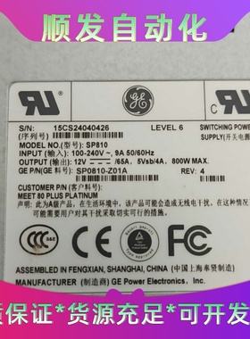 原装拆机浪潮TS860 GE SP810 SP0810-Z0--议价商品