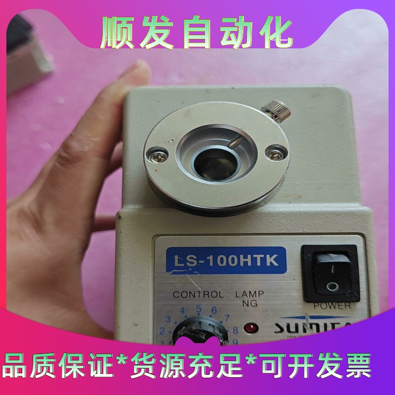 日本光源LS100HTK，成色如图。正常使用，有需要的联系我--议价商