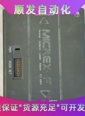 富士FLT-ASFK--议价商品