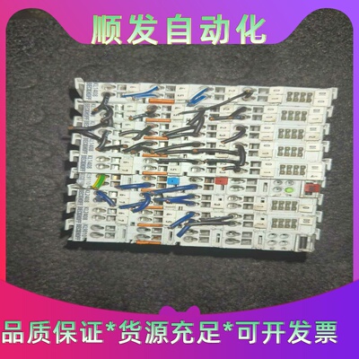 倍福拆机模块KL9110一片KL1408五片KL2048--议价商品