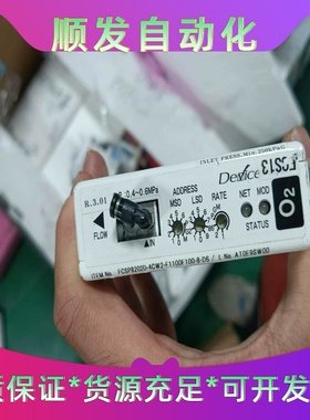 Fujikin富士金流量计P8000D系列，型号FCSP8--议价商品