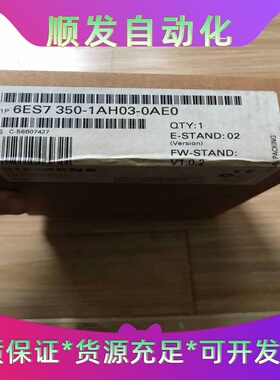 350-1AH03，全新正品--议价商品