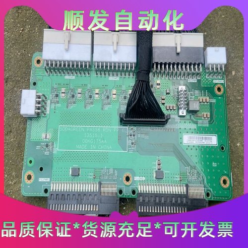 IBM X3500M5电源背板扩展线  背板81Y7094一议价商品