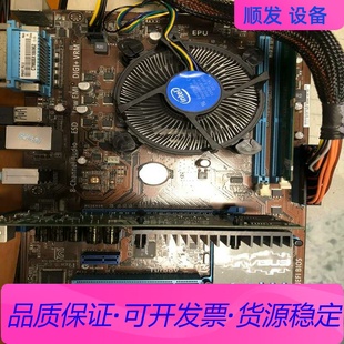 i53450CPU 2G内存一起打包24一议价商品 华硕P8H61主板