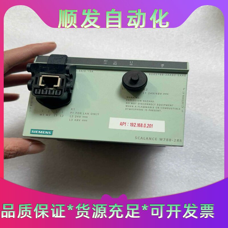 西门子交换机6GK5788-2AA60-6AA0，实物图片--议价商品