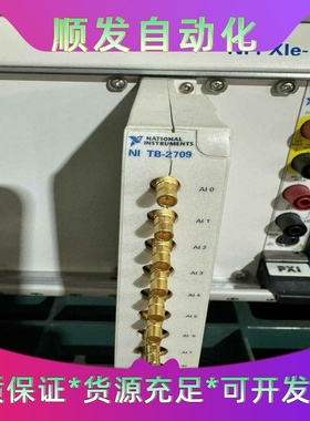 NIPXIE-1075数据采集机箱，感兴趣的私聊，议价--议价商品