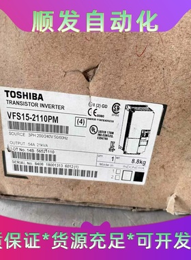 东芝变频器VFS15-2110PM，11KW-21kVA-1--议价商品