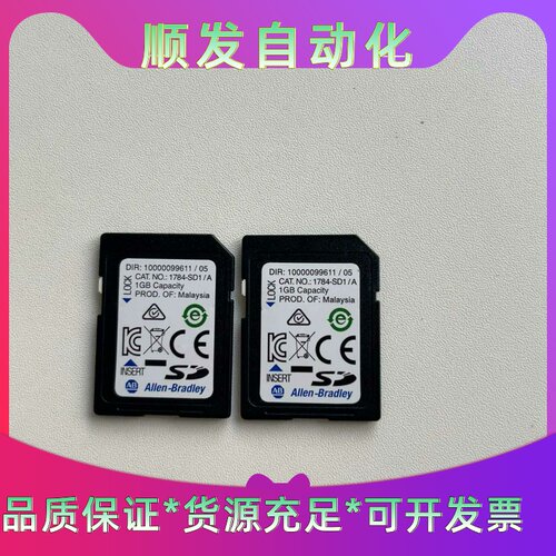 AB罗克韦尔1784-SD1/1GB内存卡--议价商品