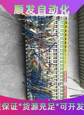 倍福原装正品拆机模块，型号BK5120，包含KL1114、K--议价商品