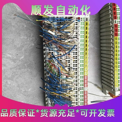 倍福原装正品拆机模块，型号BK5120，包含KL1114、K--议价商品