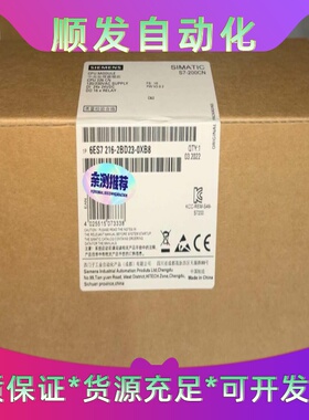 西门子SIMATICS7-200CNCPU模块，型号6E--议价商品