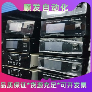 15K2600w数字自动追频超声波10台打包出180元/台，--议价商品
