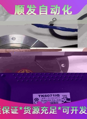 MAXHUBMT31SA替换mt41wMT41A会议平--议价商品