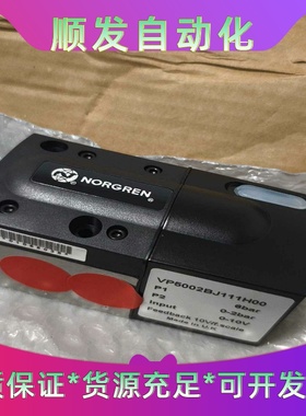 诺冠比例阀VP5002BJ111H00全新202--议价商品