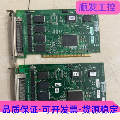 原装美国NIPCI-DIO-9696路IO卡--议价商品