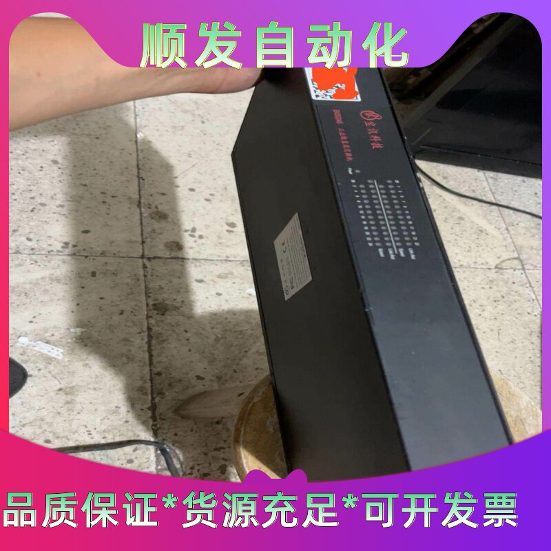 宝讯交换机BX5024S交换机无技术指导图片包邮，功能包好--议价商