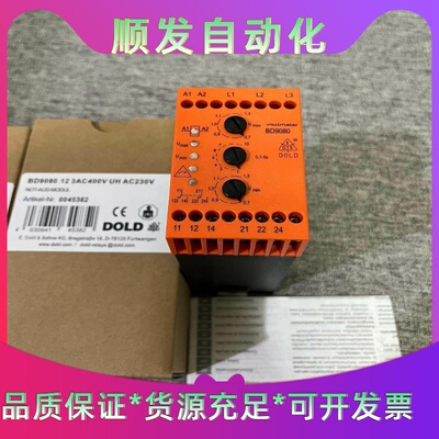 多德DOLD安全继电器BD9080.12货号004538--议价商品