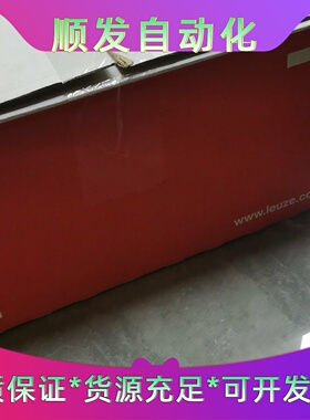 劳易测Leuze光通讯模块型号DDLS508120.3