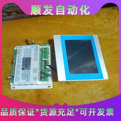 睿达振动刀系统一套。RDD6584G（EC），拆机包好，20--议价商品