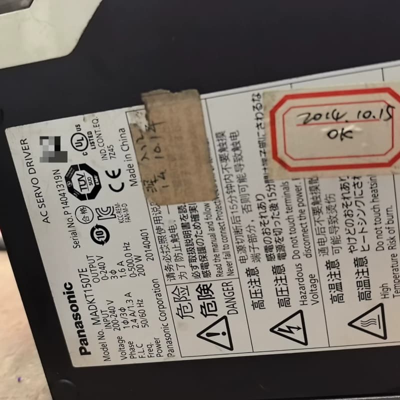 松下驱动器 MADKT1507E MADHT1507E--议价商品