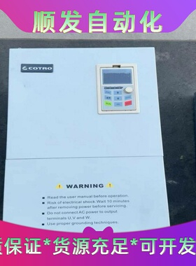 科创变频器，CT1000A-3T-090G，90KW，380--议价商品