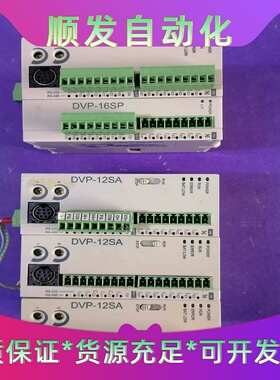 台达PLCDVP12SA11R(4台)--议价商品