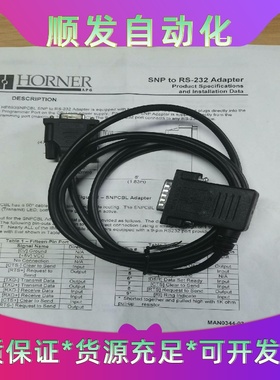 HORNER/SNPto全新原装--议价商品