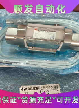 SMC流量计 PF2W540-N06全新原装--议价商品