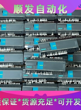 Haiwell T48S2T海为PLC，成色如图，拆机所得一议价商品